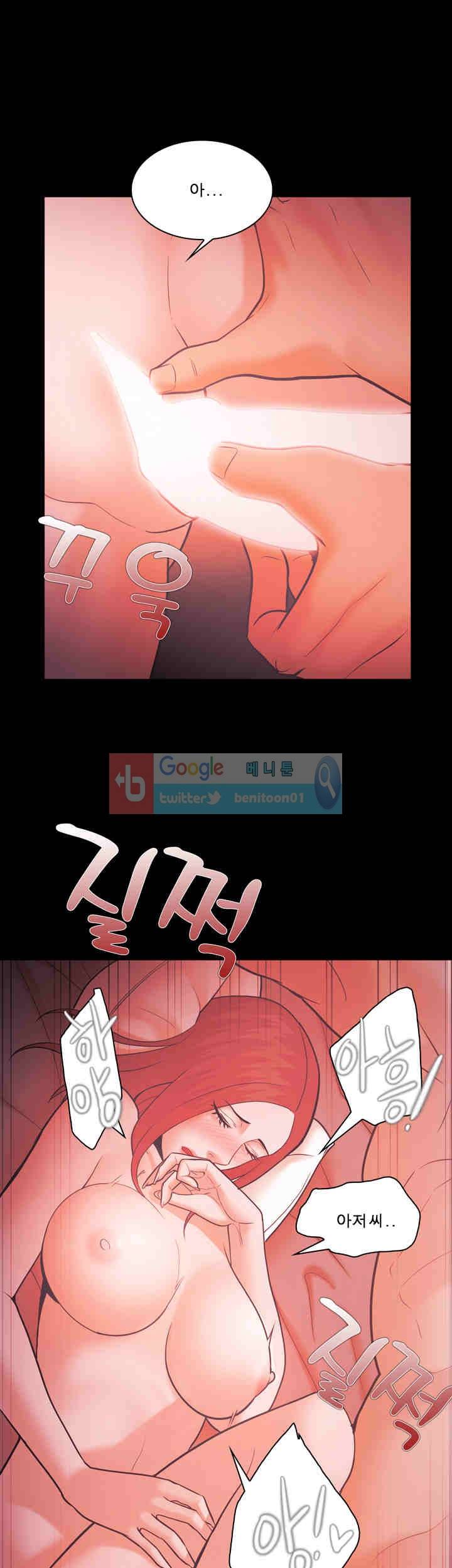 루저 58화 31