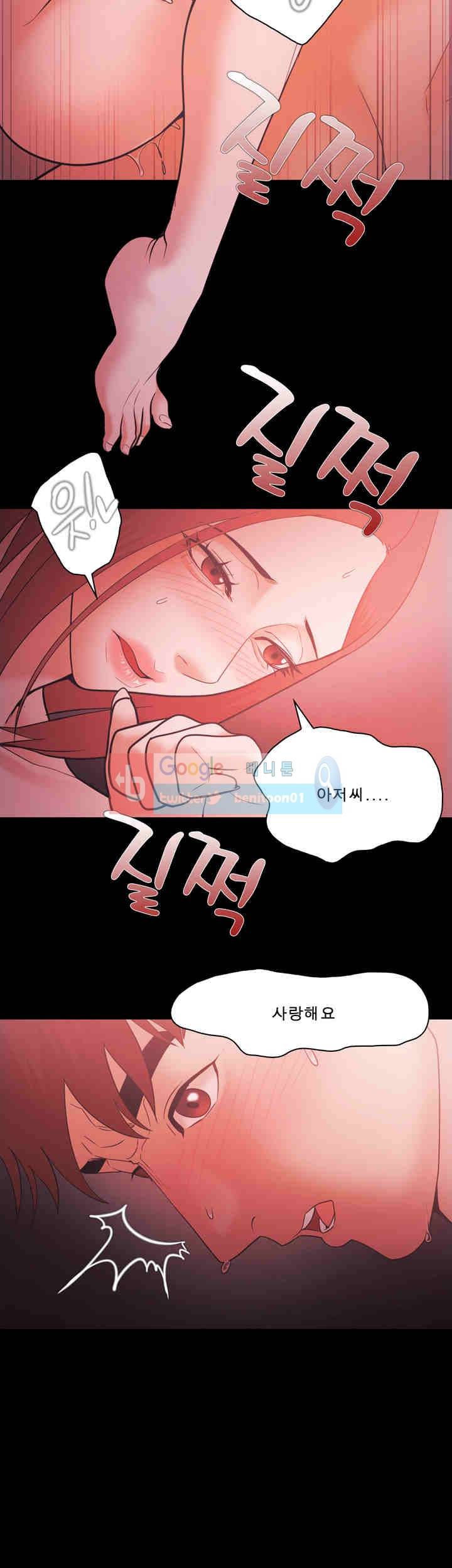 루저 58화 32