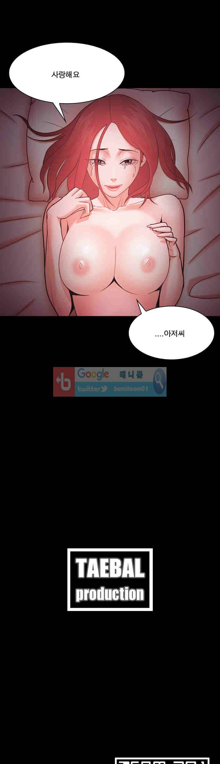 루저 58화 33