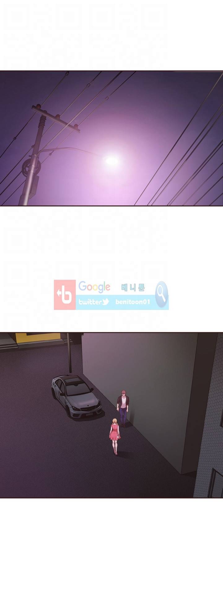 우리만 아는 세계 14화 4