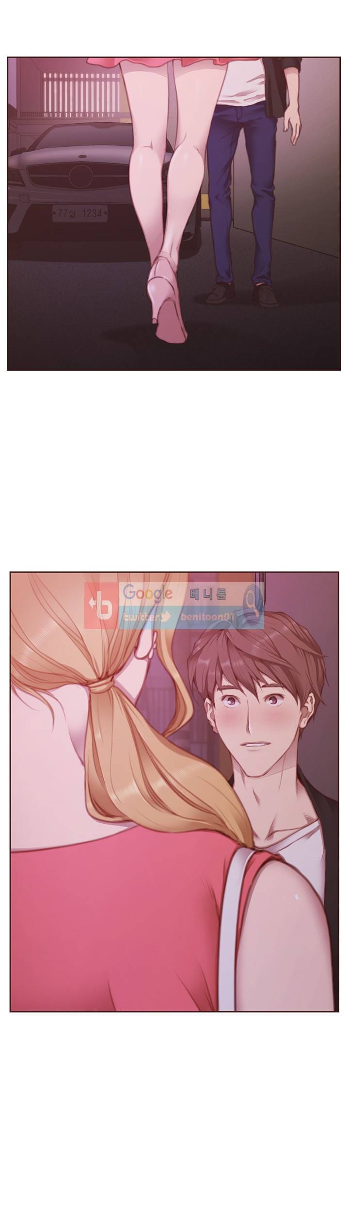 우리만 아는 세계 14화 5