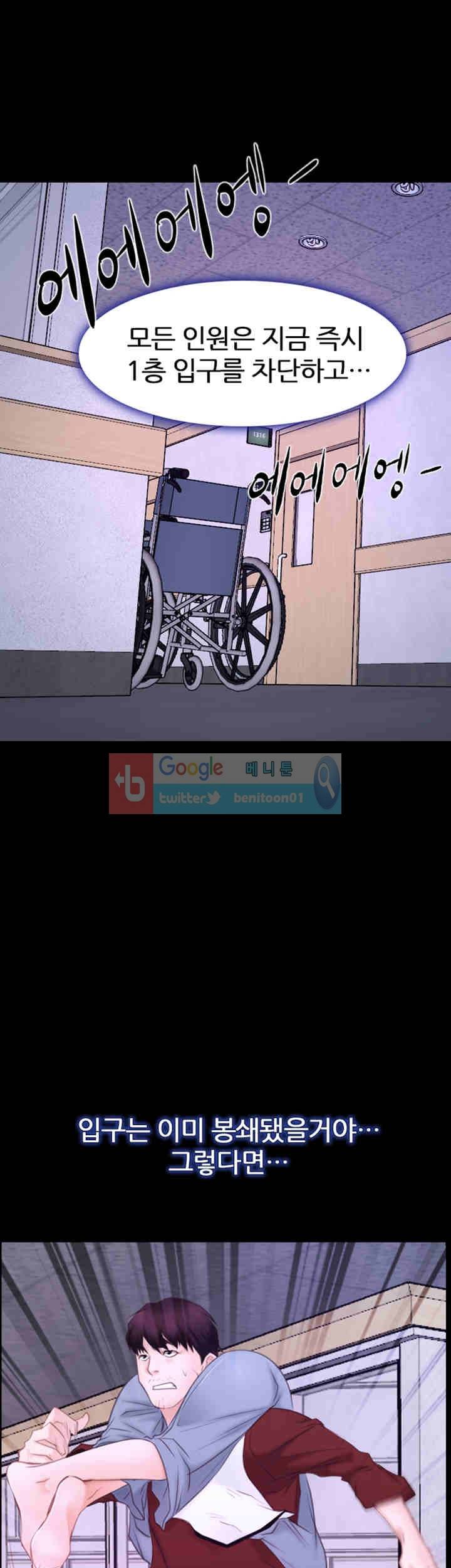 첫사랑 28화 1