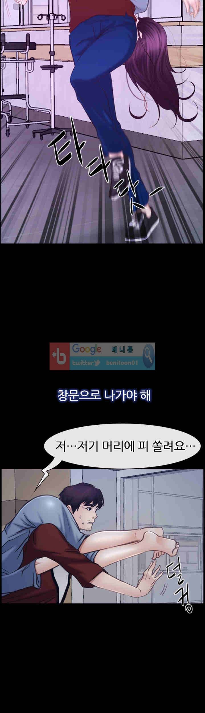 첫사랑 28화 2