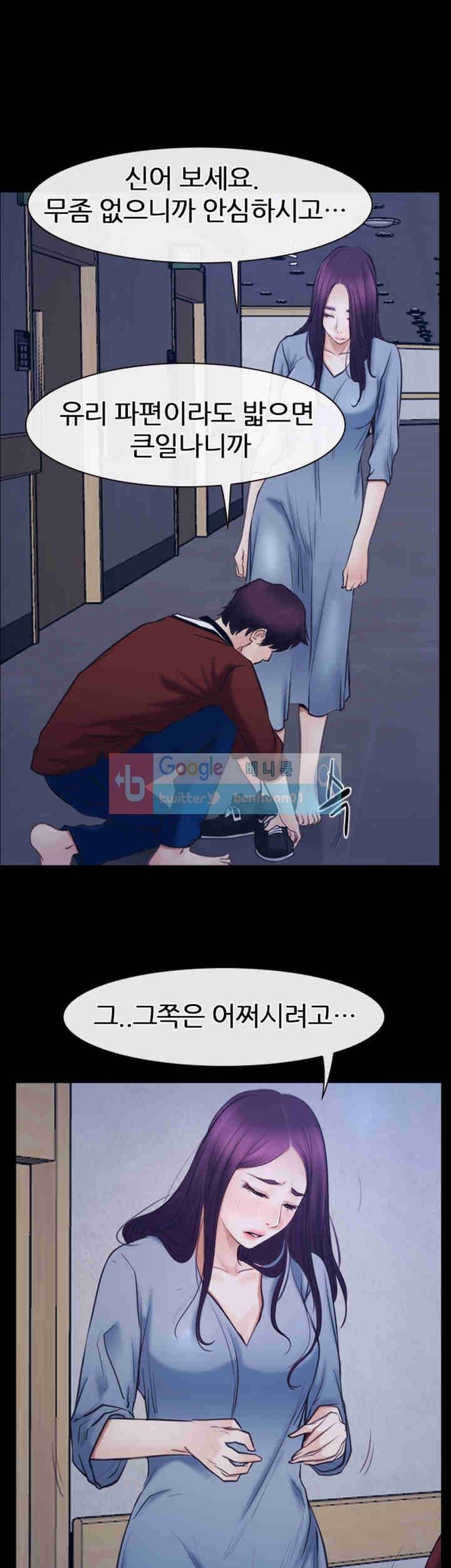 첫사랑 28화 5