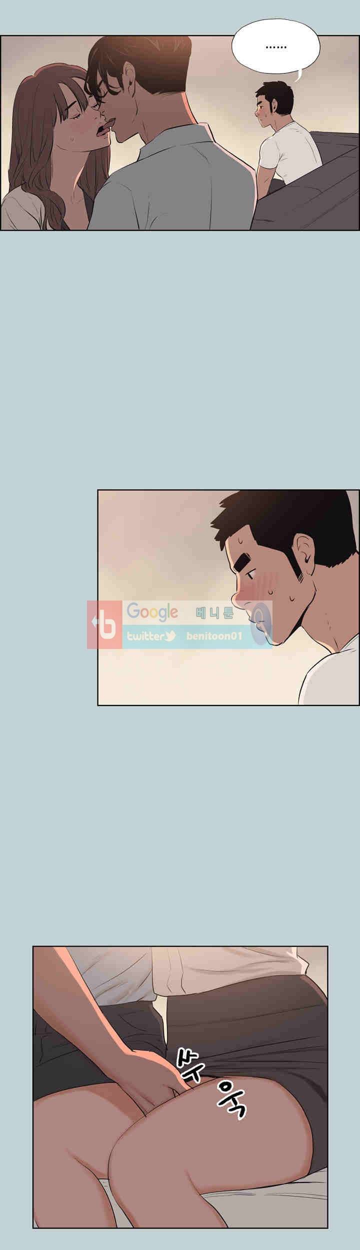 일탈 : 여행의 즐거움 49화 3