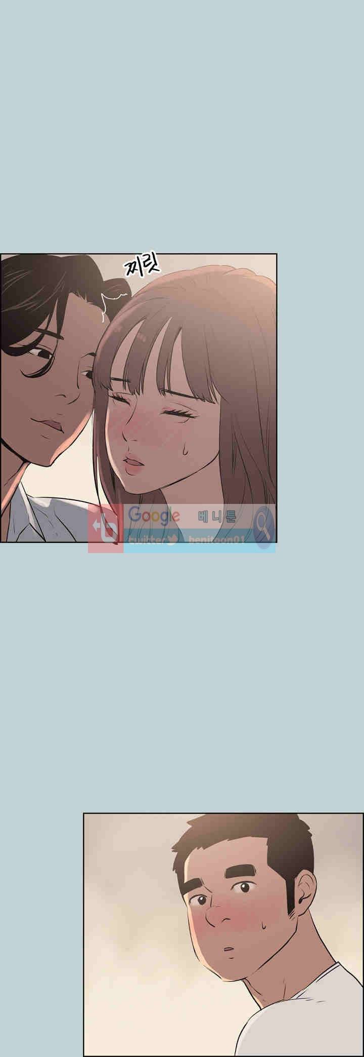 일탈 : 여행의 즐거움 49화 4
