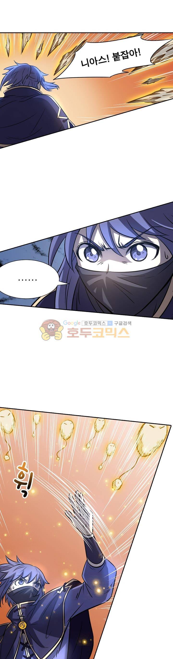 정령사: 나타르 전기 153화 1