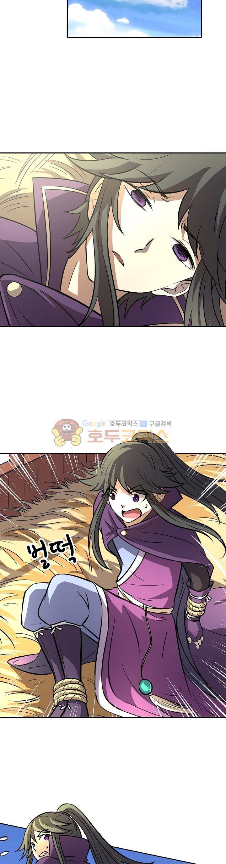 정령사: 나타르 전기 153화 10