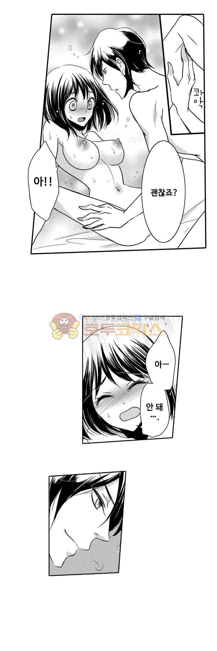 서방님이 4명?! 34화 3
