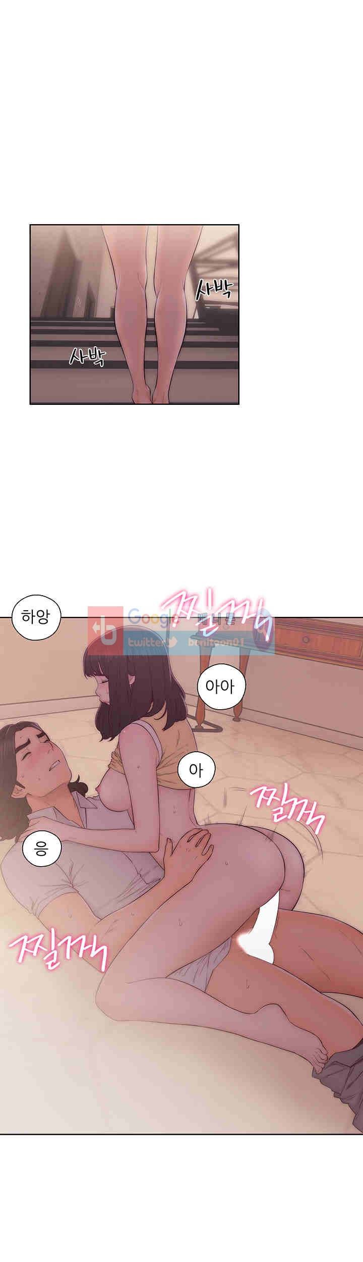 해금 37화 1