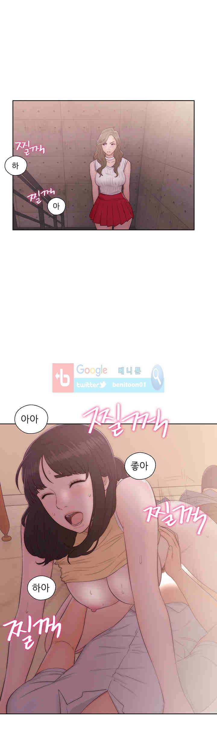 해금 37화 2