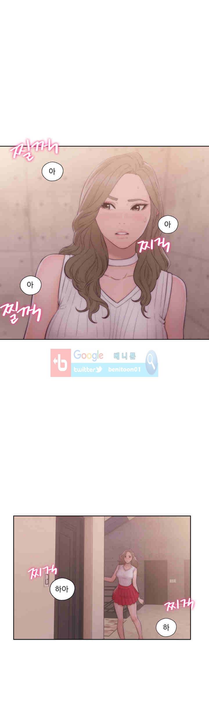 해금 37화 3