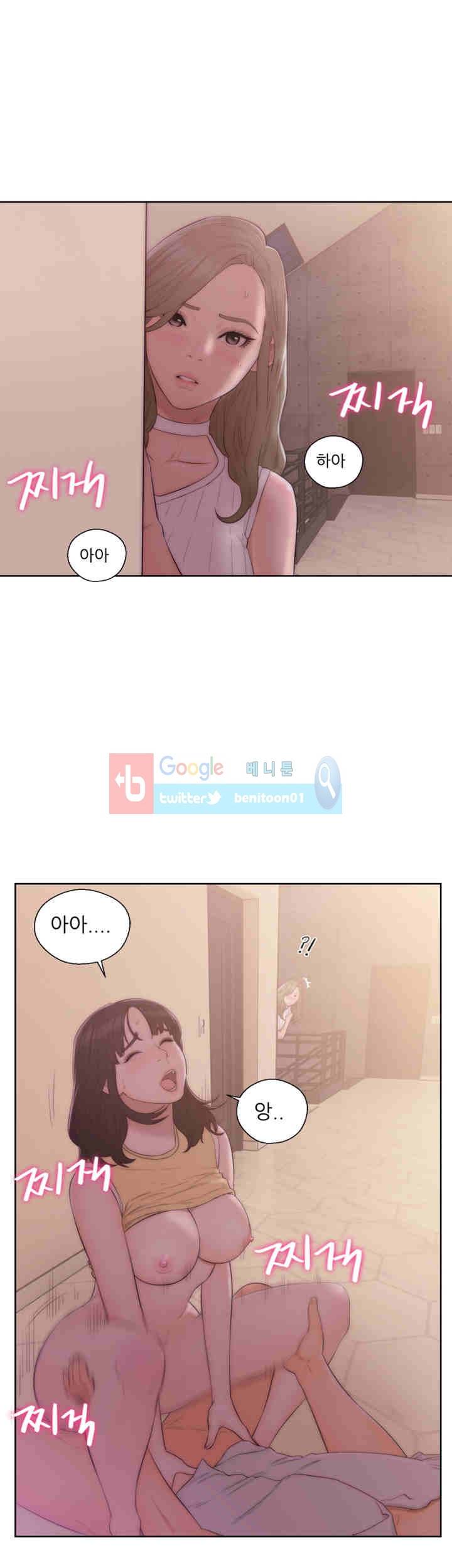 해금 37화 4