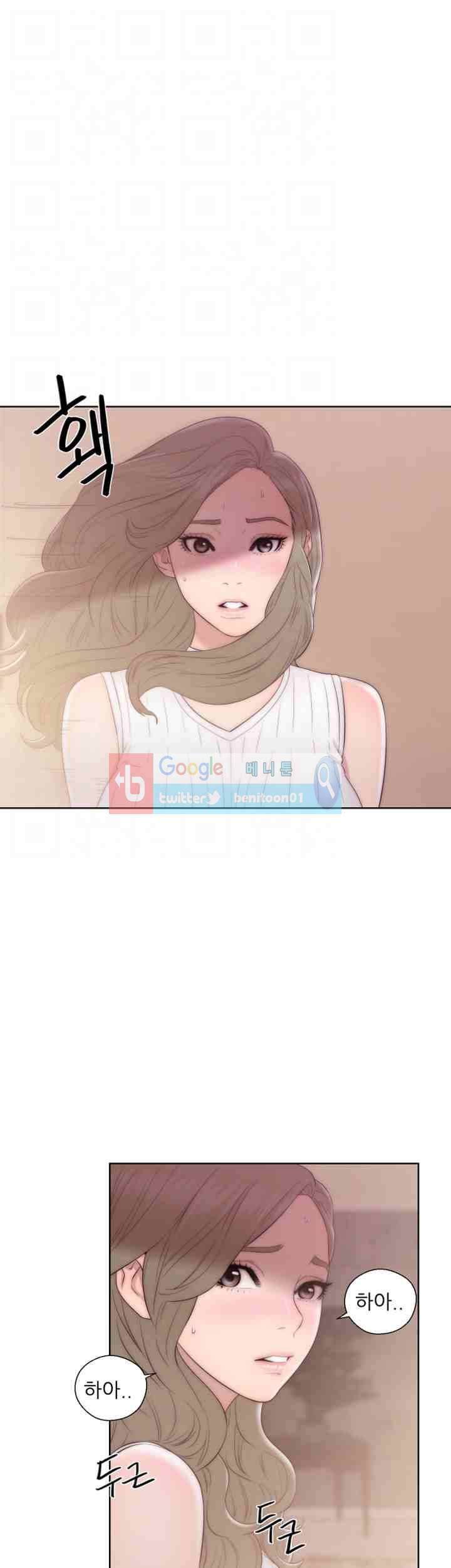 해금 37화 5