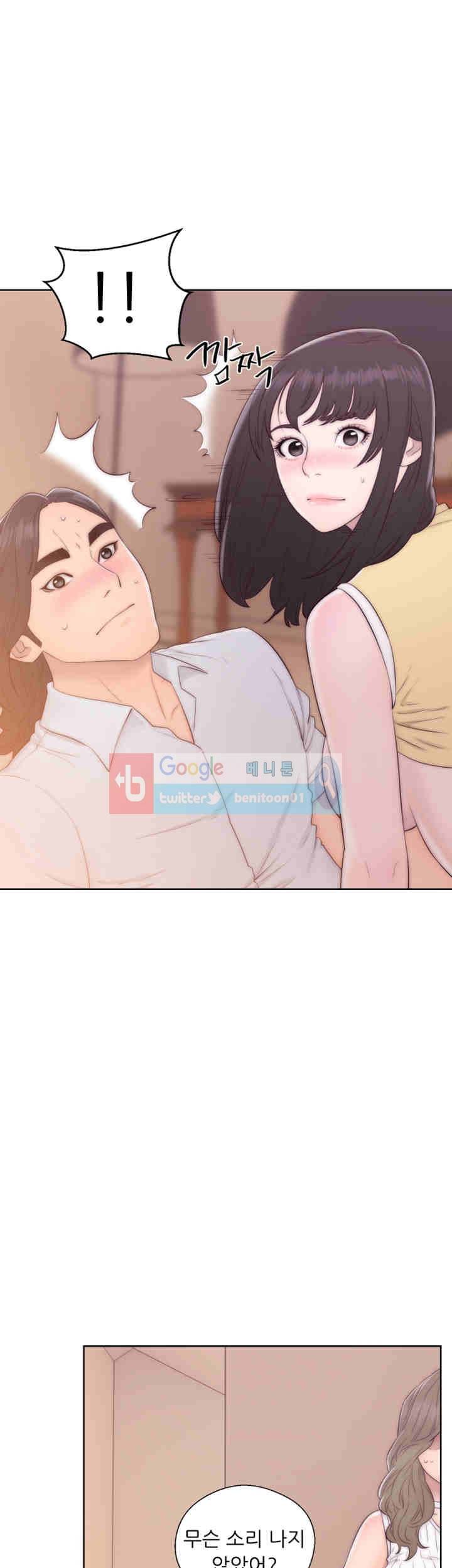 해금 37화 7