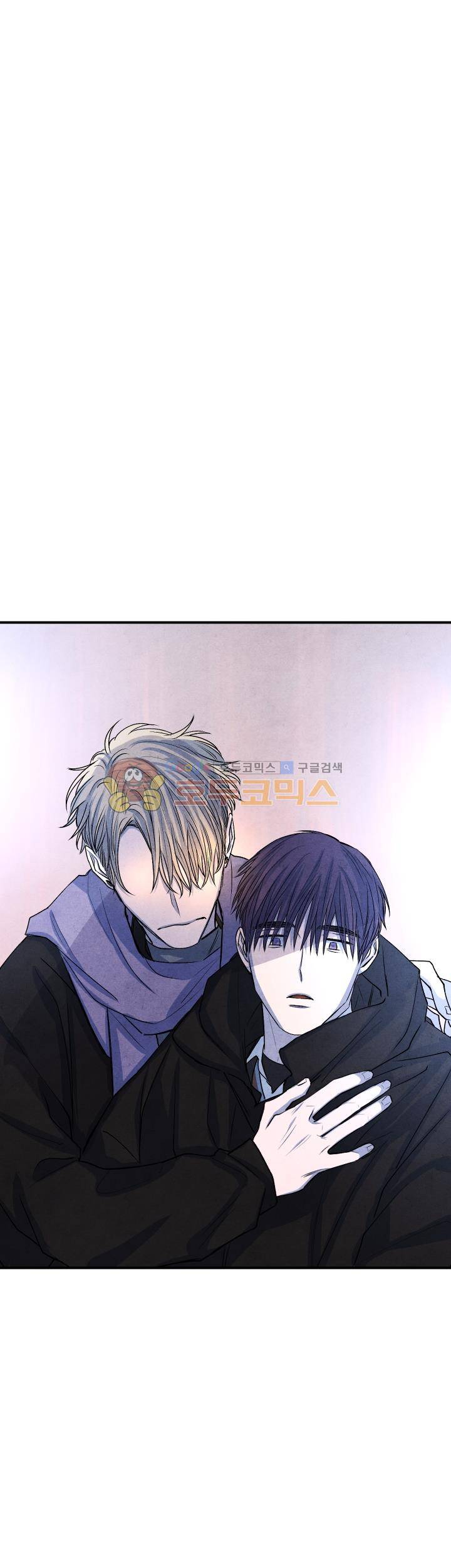 별이 잠들 때 27화 1