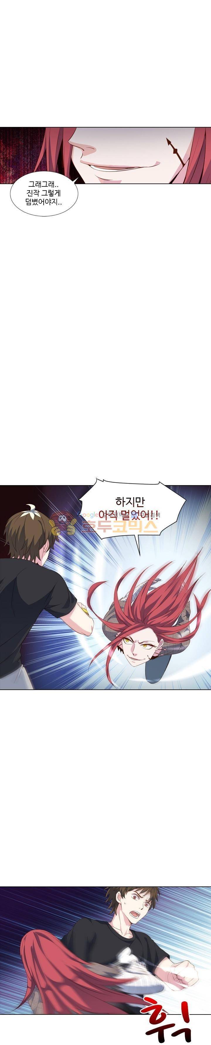 변태왕 73화 1