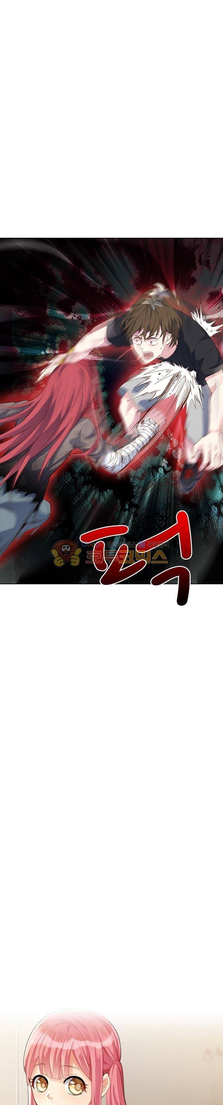 변태왕 73화 2