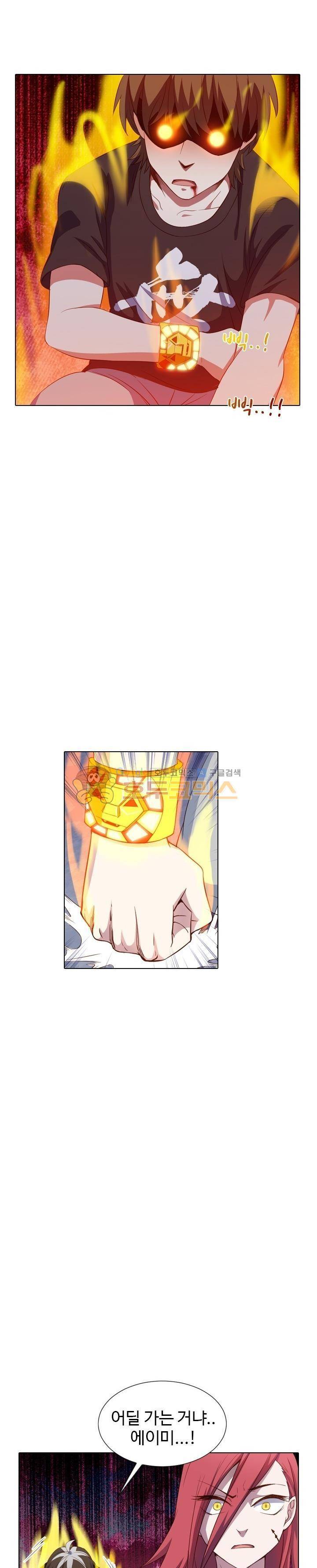 변태왕 73화 5