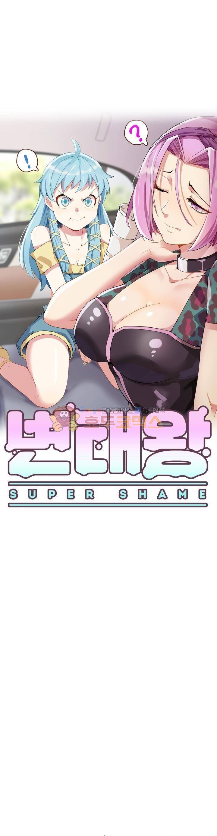 변태왕 76화 3