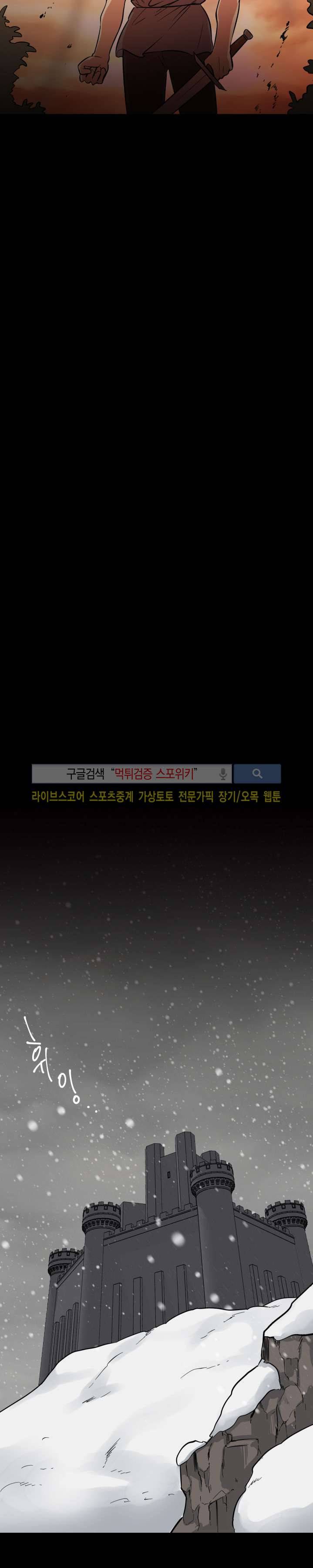 상흔 1화 2