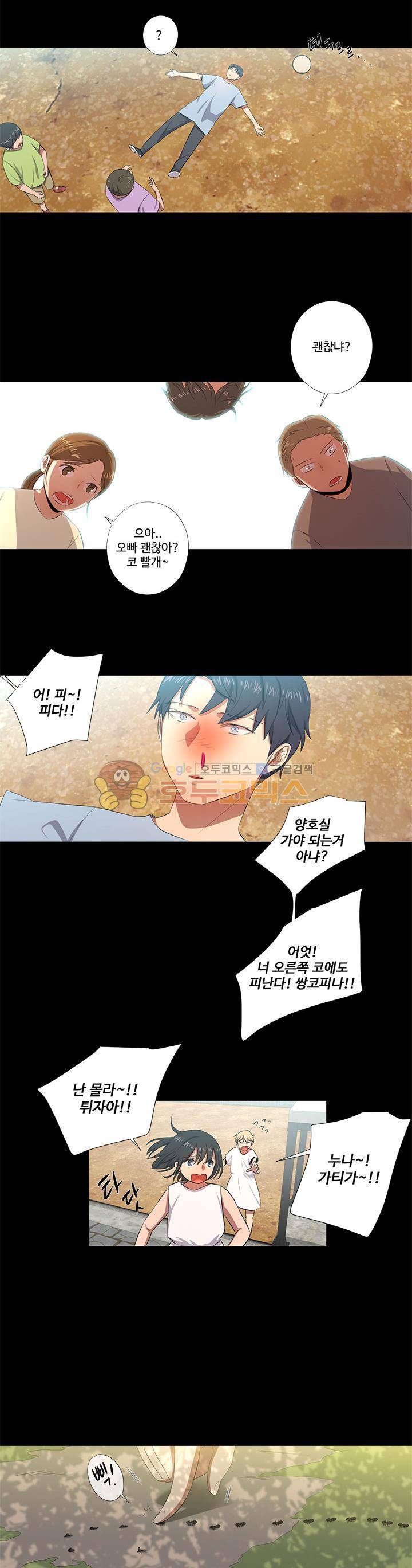 7의 잔재 36화 - [시즌1 최종화] 3