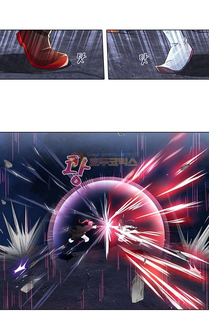 영원지존 21화 5