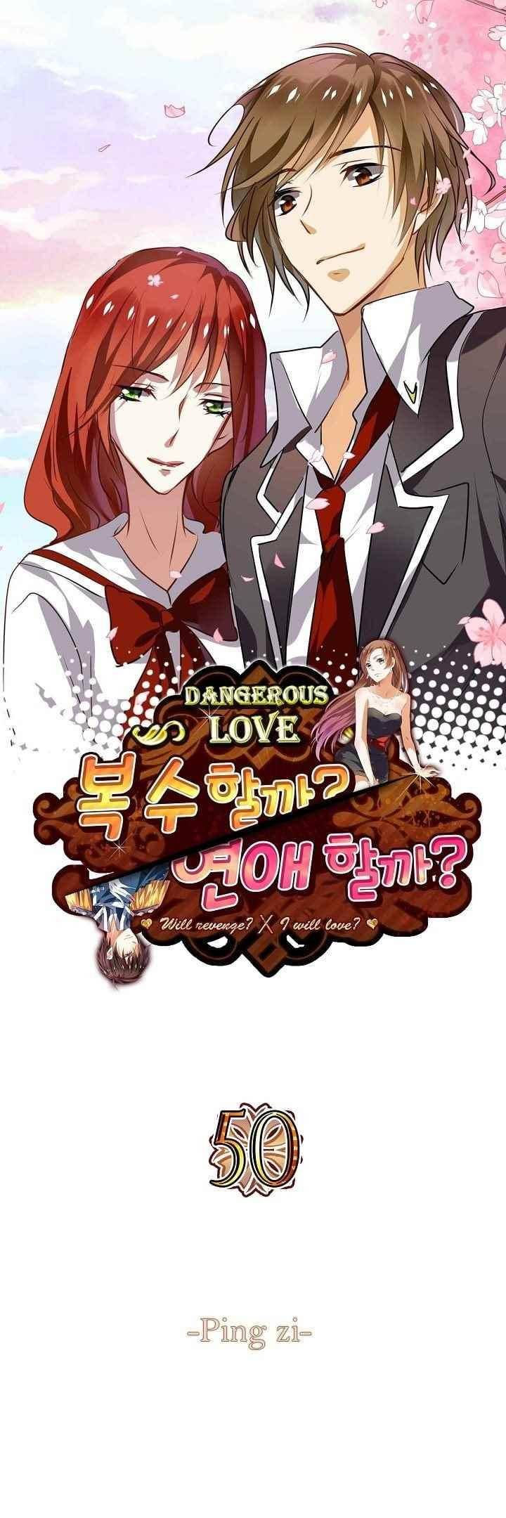 복수할까 연애할까 50화 1