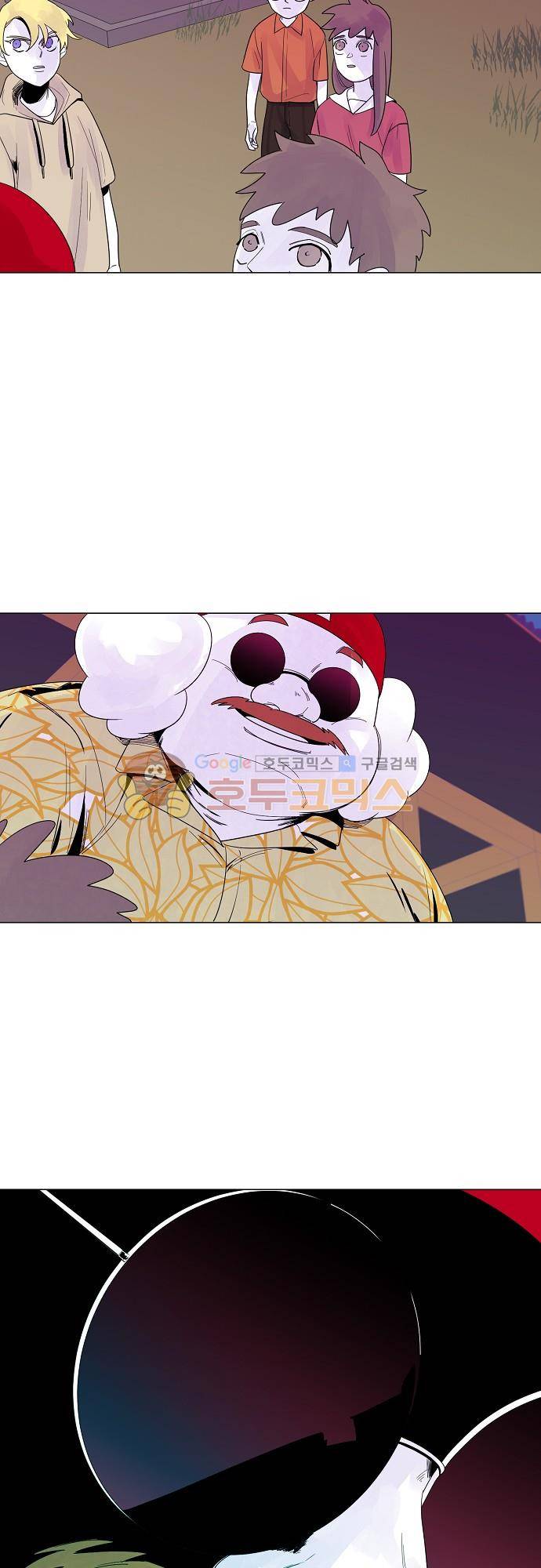 엘리제를 위하여 33화 2