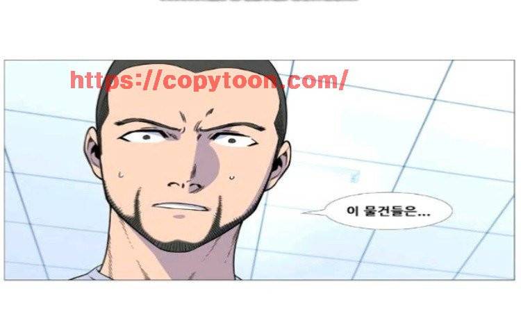 노블레스 528화 2