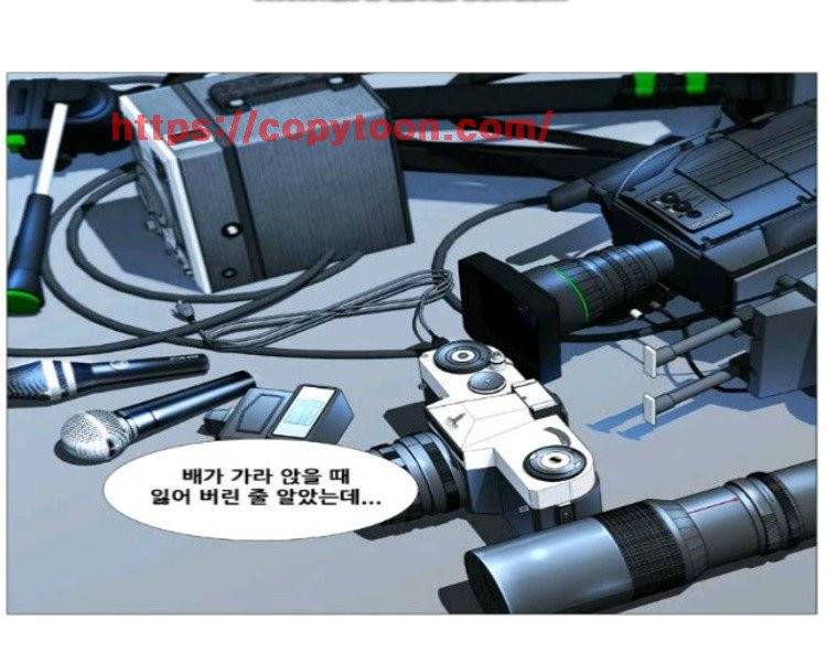 노블레스 528화 3