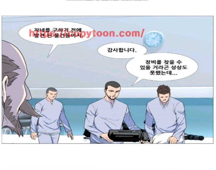 노블레스 528화 4