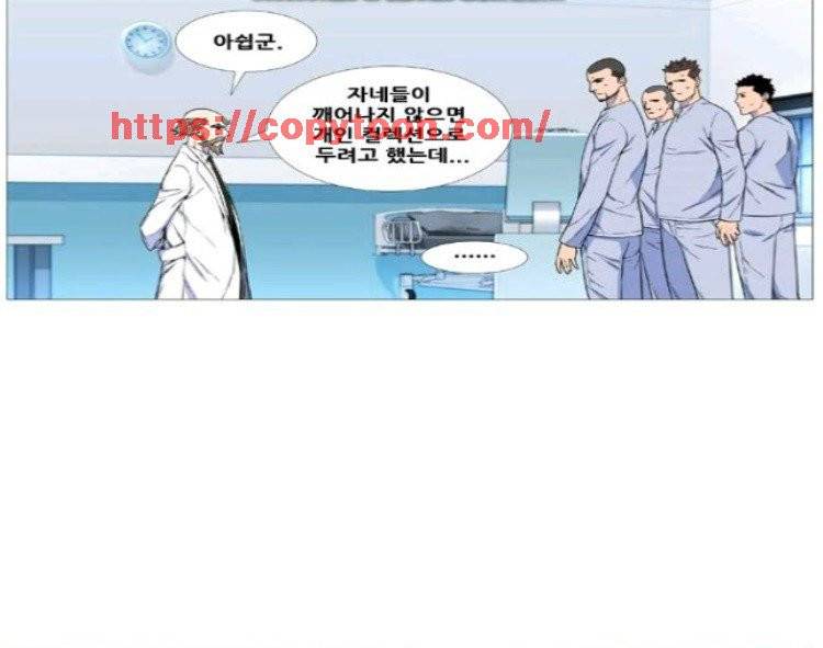 노블레스 528화 5
