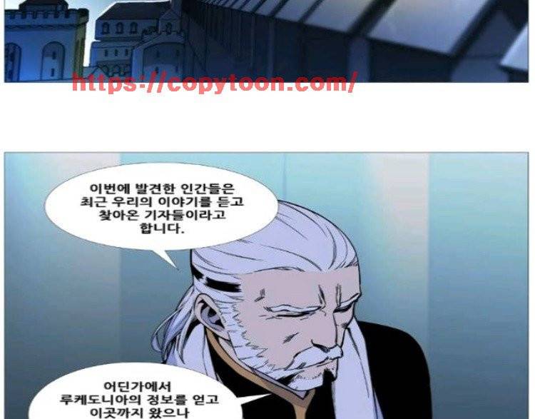 노블레스 528화 7
