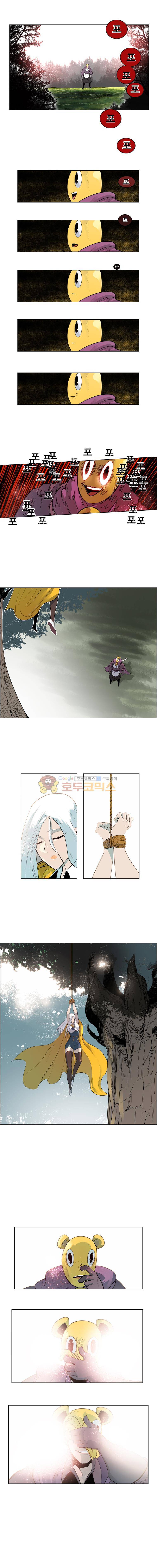 후크 51화 - 수를읽는자 5