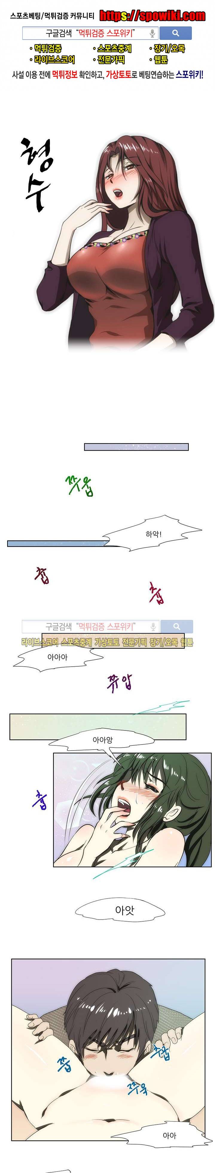 형수 63화 1