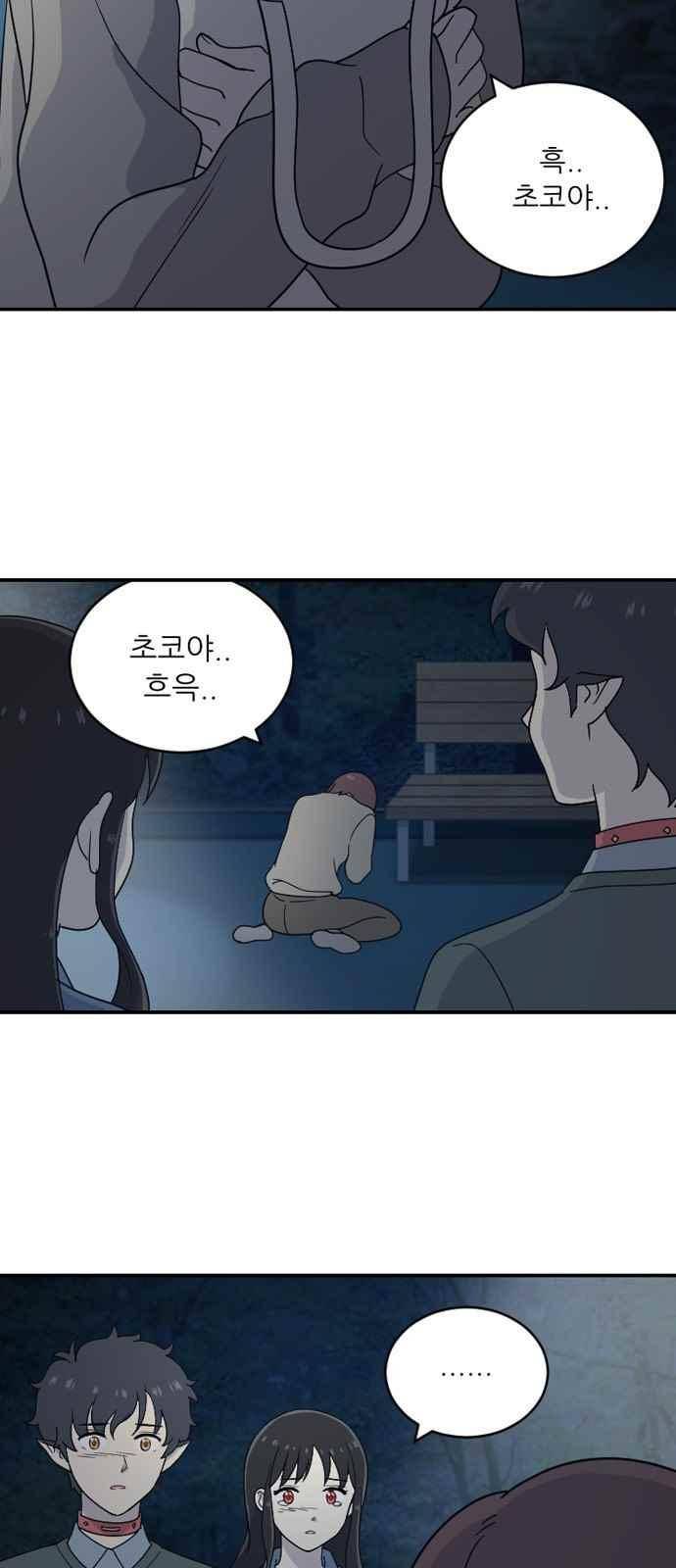 하나의 하루 67화 7