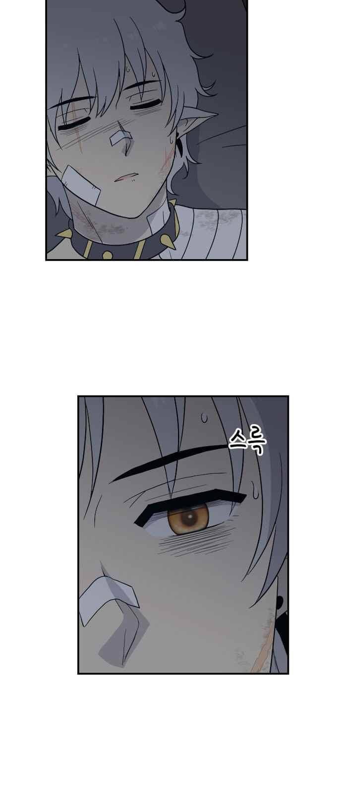 하나의 하루 67화 10
