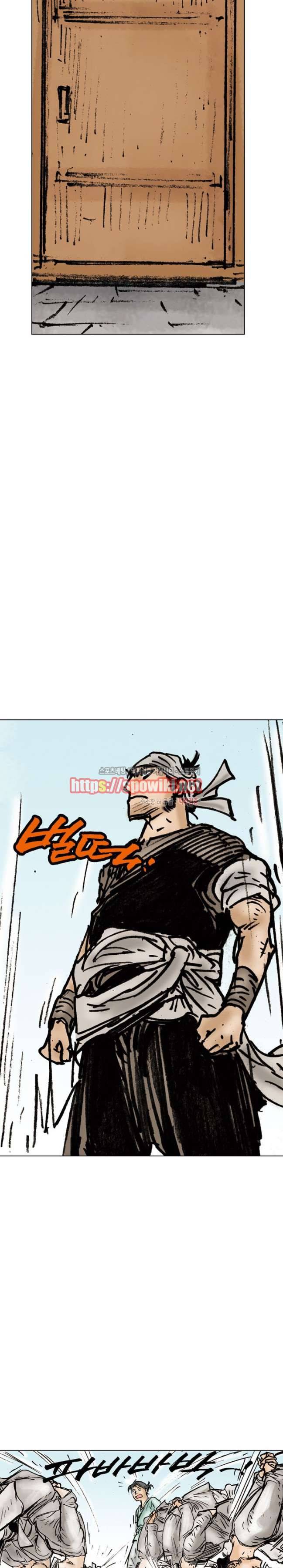 면왕 1화 18