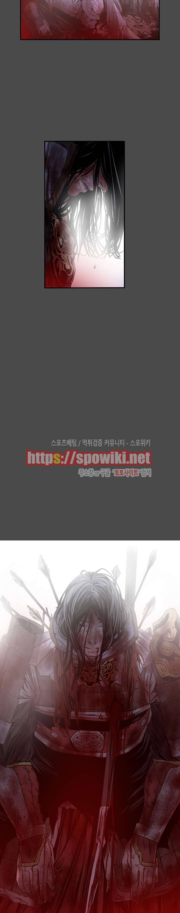 나에게 온 달 124화 2