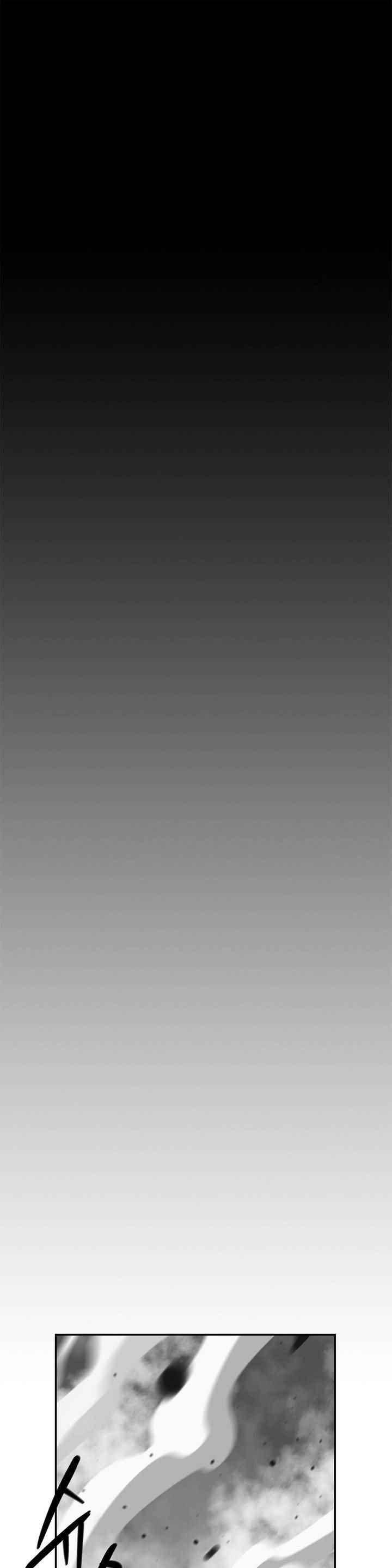 테라그램 67화 1