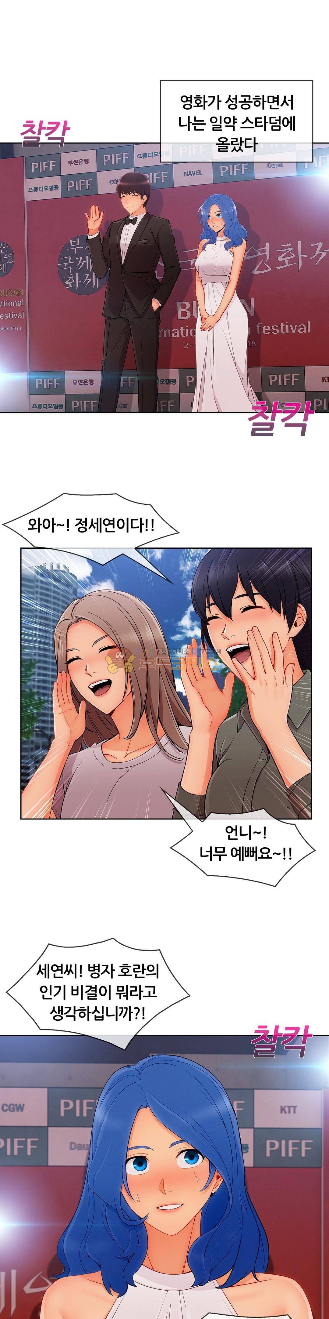 레이디 가든 시즌3 34화 2