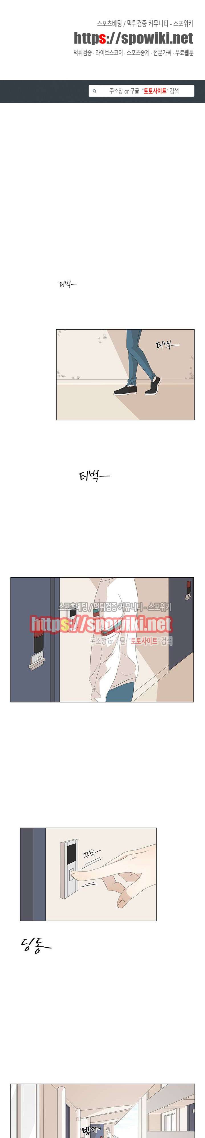 까만콩 10화 1