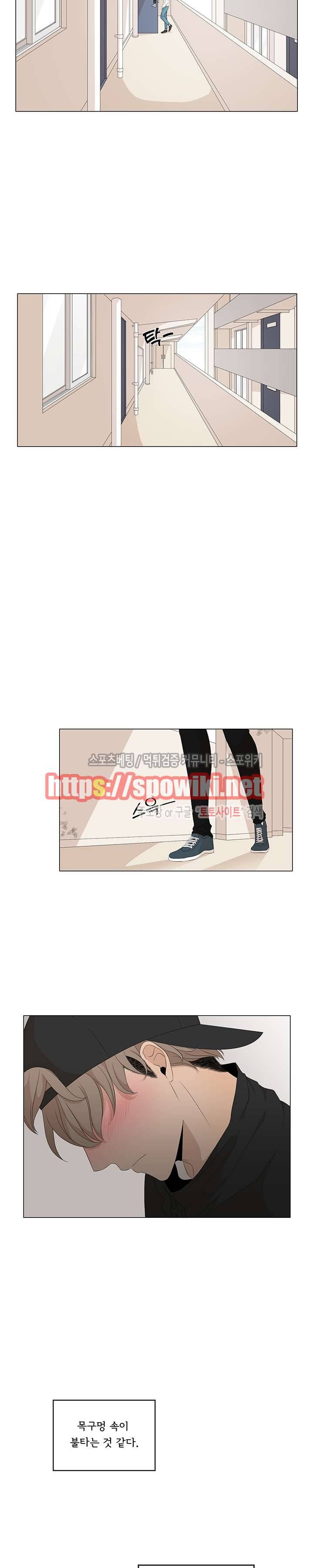까만콩 10화 2
