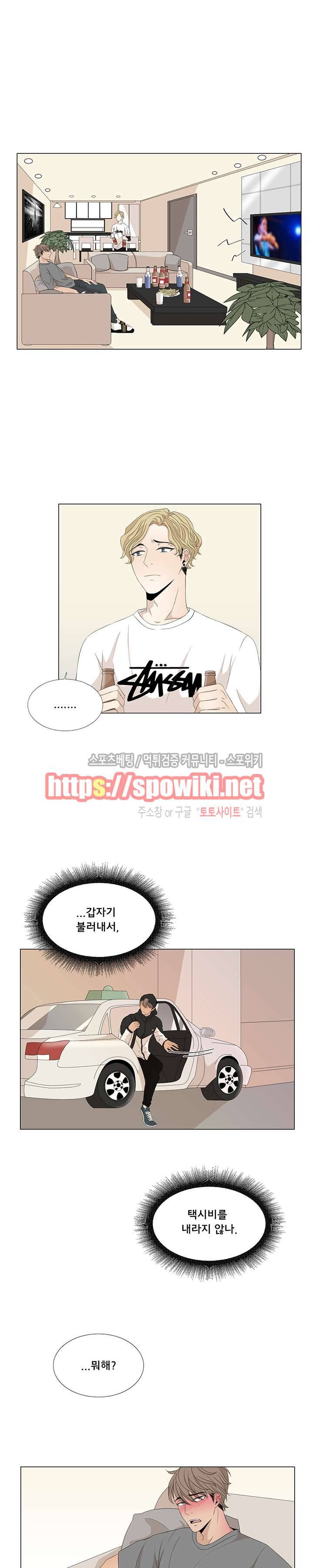 까만콩 10화 4