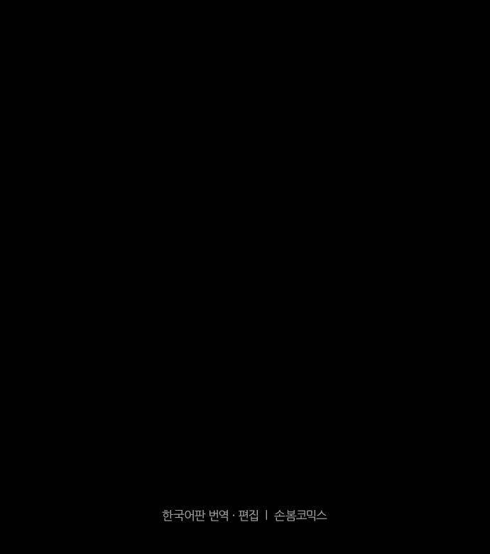 난바카 135화 - 그녀가 이 세상을 원망하기까지 (마지막) 47