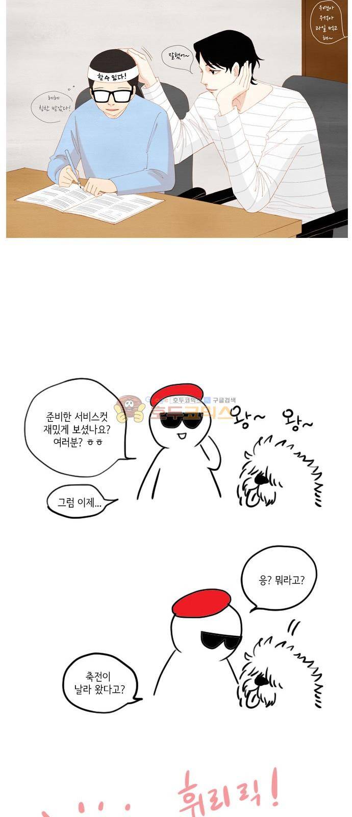 스피릿 핑거스 - [후기] 27