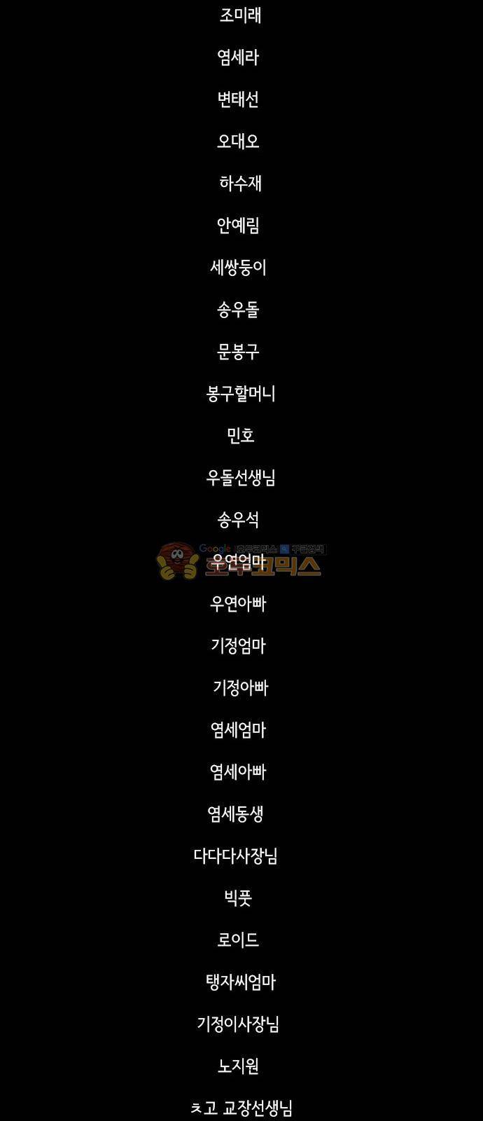 스피릿 핑거스 - [후기] 33