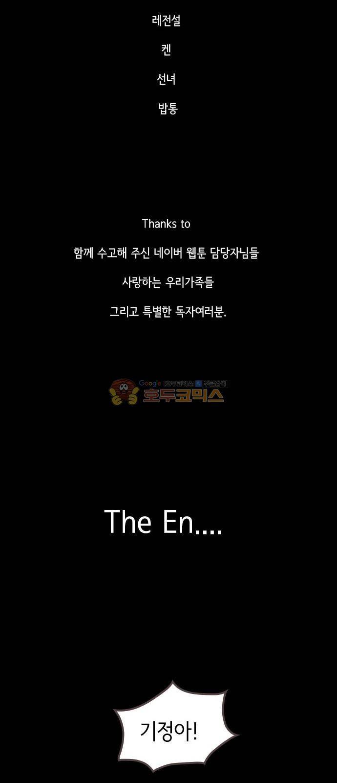 스피릿 핑거스 - [후기] 34