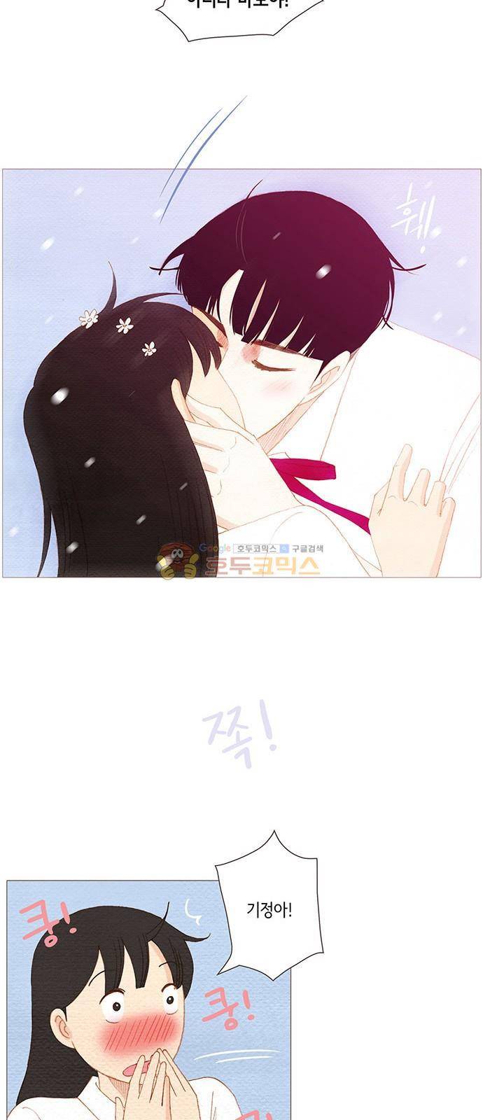 스피릿 핑거스 - [후기] 37